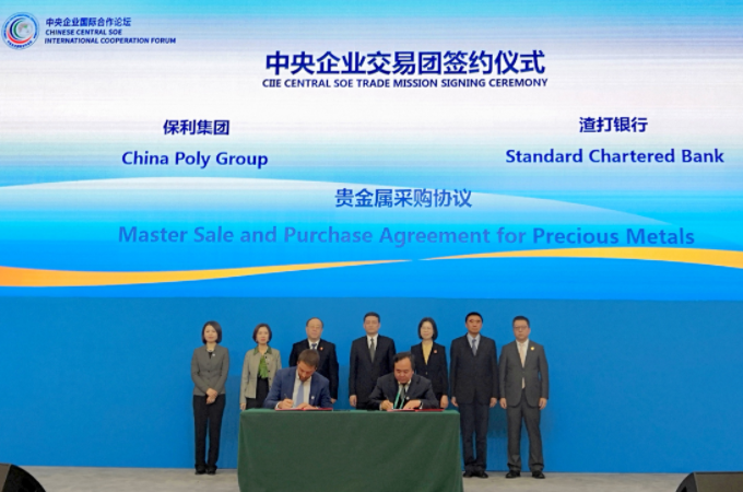 中工美收支口有限责任公司