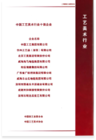 CC宝(中国集团)官方网站