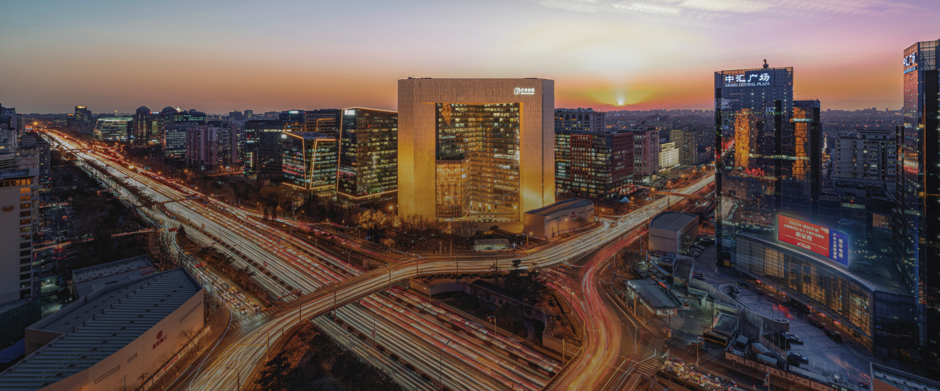 CC宝(中国集团)官方网站